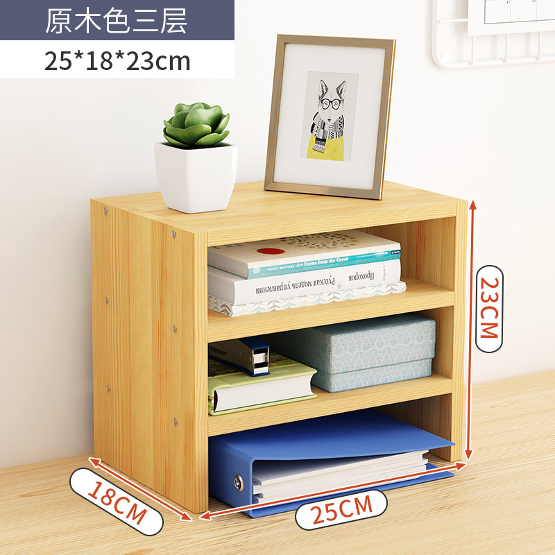 3층 수납장 나무 색상-25*18*23CM