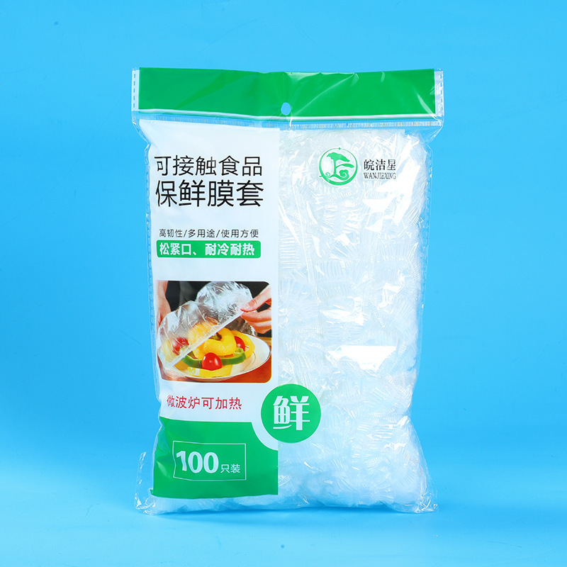 使い捨てラップフィルムカバー卸売 100 個家庭用冷蔵庫抗臭気ラップフィルムカバー食品用|undefined