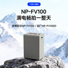 NP-FV100ֱ��USB-C늳��m������VG30 CX610E CX680 PJ820E FV5070