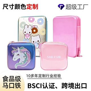 定制马口铁盒零钱包收纳盒美容工具铁盒包装新款拉链包文具金属盒