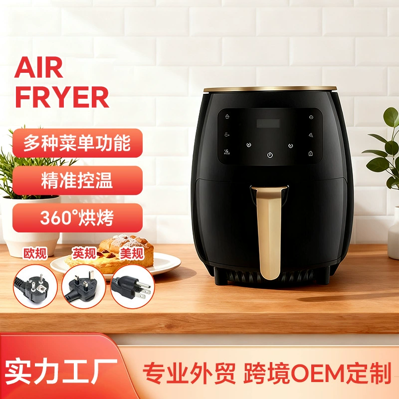 Air Fryer Touch-Screen / Mechanical Multi-Function Electric Oven, Large Capacity 6–15 L
