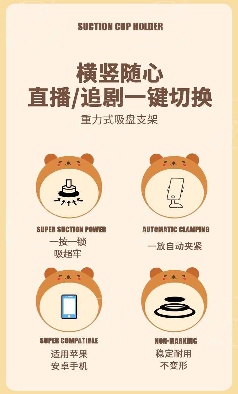 2025 New Cute Cartoon Car Mobile Phone Holder Live Shooting Center Console Vacuum Suction Cup Navigation Mobile Phone Holder