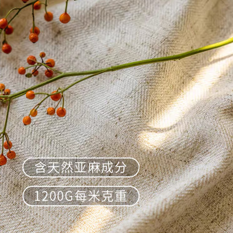 Japanese Style Linen Curtain Chinese Style Nordic Style Silent House Style Cotton Linen Living Room Simple Modern Blackout Curtain Japanese Style Linen Curtain Chinese Style Nordic Style Silent House Style Cotton Linen Living Room Simple Modern Blackout Curtain