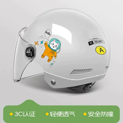 Motosiklet kaskı (dəbilqə) – Vehicle Helmet for Girls, Summer - xc-10-gray-hd-long-lens-summer-edition