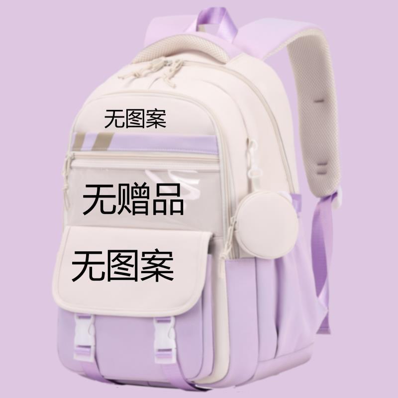 小海狸露比loopy书包可爱女孩小学生3-6年级大容量护脊减负双肩包|undefined