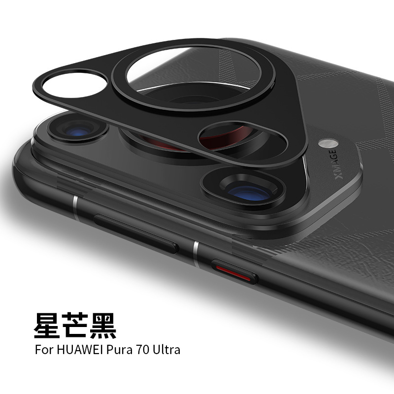 適用華為pura70ultraレンズフィルム華為pura70proカメラ保護シール転倒防止傷付き|undefined