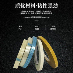 Fiber grid double-sided tape for factory wholesale, grid double-sided adhesive seal tape, custom die-cut