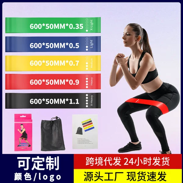Elastic Resistance Bands for Yoga, Thickened Resistance Rings, Resistance Bands for Squats, Strength Training, Quick Butt Lift Elastic Bands
