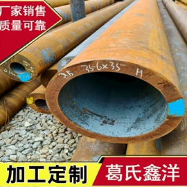 铸管;无缝管;复合管