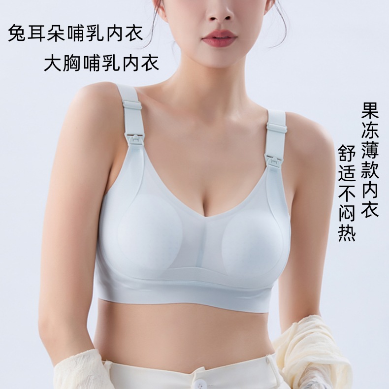 뉴 수유 브라 여름 얇은 고정 일체형 토끼 컵 전면 개방 버클 원활한 수유 속옷 도매