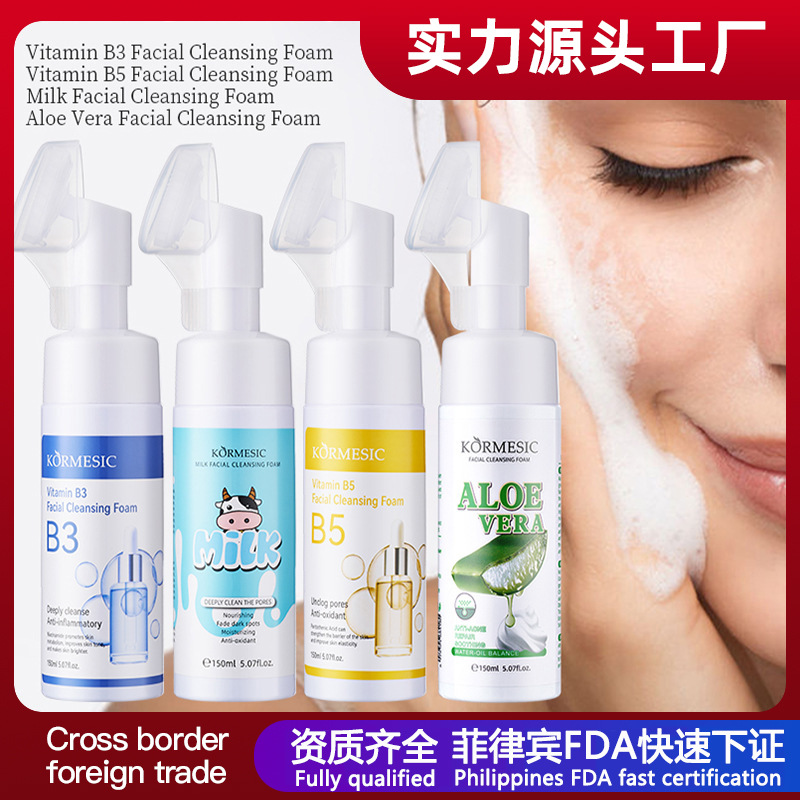 KORMESIC paquete completo en inglés limpiador facial mousse fabricantes de comercio exterior transfronterizo al por mayor