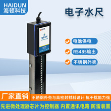 ���ˮ�߂����� �ȝ��eˮ��Ѵ�r���ȸ߾��ȸБ�ʽˮλӋ RS485