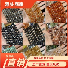 ��Ȼʯ�˽����н��ʯ����Ȼ����ˮ�����ɢ�鴮��DIY���Ʒ���