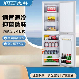 电子灭蚊器;燃气灶具;蓝牙音箱