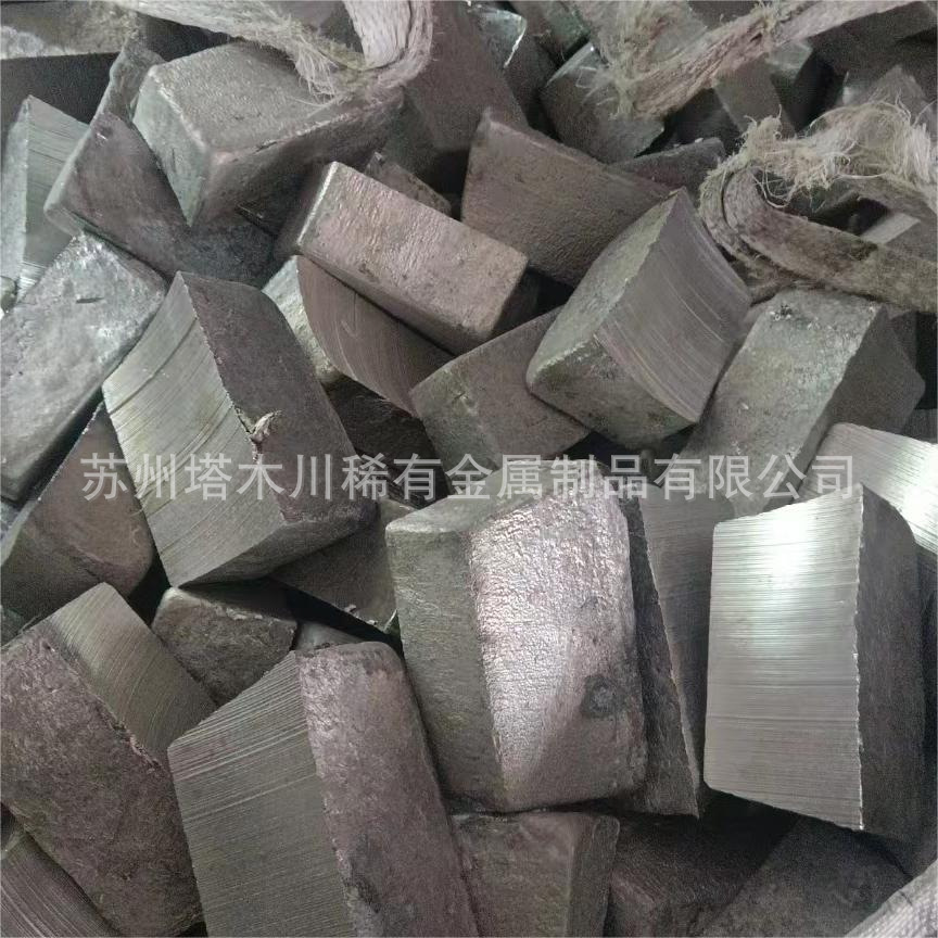 镁锭 (2).jpg
