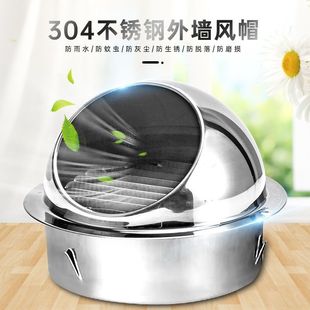 Range Hood Exhaust Pipe Cover Stainless Steel Vent Cap Exterior Wall Vent Grille Exhaust Fresh Air Outlet Rainproof Jieqi