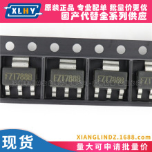 FZT788B SOT223 �p�O�Դ���w��оƬ