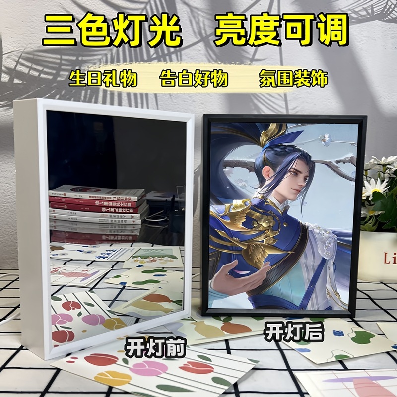 King of Glory 孫悟空 Han Xin Kai ミラーライト絵画ナイトライト絵画デスクトップフォトフレーム装飾品雰囲気ライトギフト|undefined