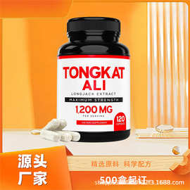 东革阿里胶囊  East Kali Capsule