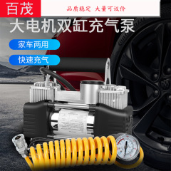 Car Electric Inflator High Power Car Tire Inflator True Dual Cylinder Inflator Portable Vehicle Tire Inflator
