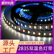 �S��2835��app����led�L�l��ճһ��120��12v�͉������pɫ�؟��l