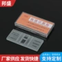 血细胞科研实验血球计数板