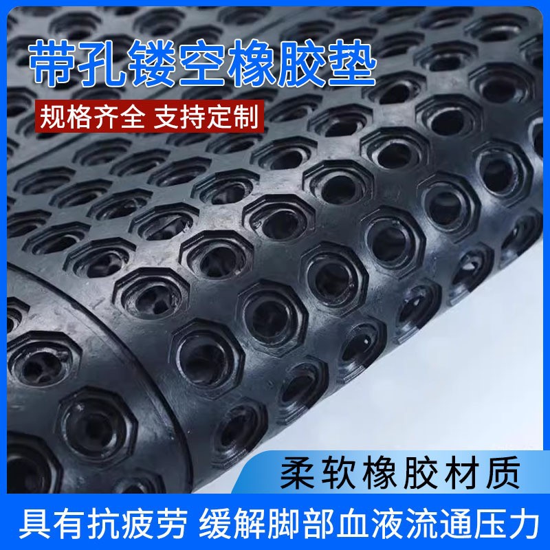 批发可拼接防水防油厨房橡胶镂空地垫船舶用多孔耐磨甲板垫
