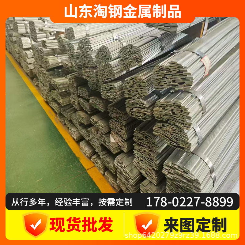 镀锌扁铁厂家5mm热轧分条高锌层热镀锌扁钢40x4冷拉扁钢冲孔接地