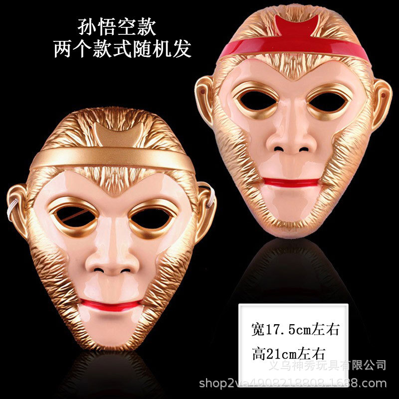 1 niños de dibujos animados para adultos viaje al oeste apoyos tianpeng Mariscal cerdo ocho anillo Tang monje Sol wukong máscara
