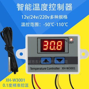 Digital thermostat, thermometer, switch key, laptop, temperature control