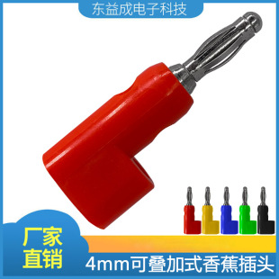 ���S��ֱ�N��4MM�㽶���^90��ֱ�ǟ��\�㽶���⺸�ɯB������M��