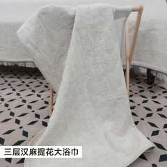 汉麻70*130三层汉麻提花大浴巾批发高级家用大人浴巾现货批发浴巾
