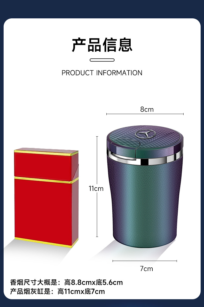 Car Ashtray with Automatic Smoke Extinguishing When the Lid Is Opened, High-End Anti-Fly Ash Car Anti-Falling Artifact, Car Interior Supplies