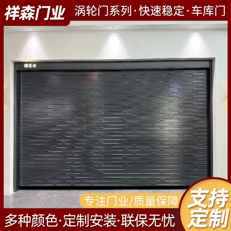 新款铝合金涡轮车库门高速卷帘门地下车库抗风螺旋卷闸门电动卷闸