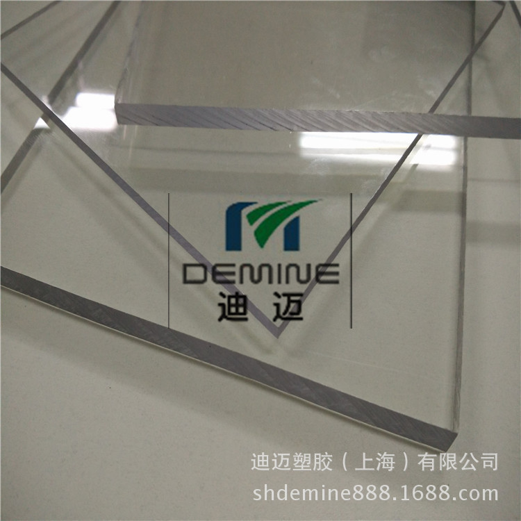 迪迈新材料供应PC透明耐力板 机械面板 视窗聚碳酸酯板加工