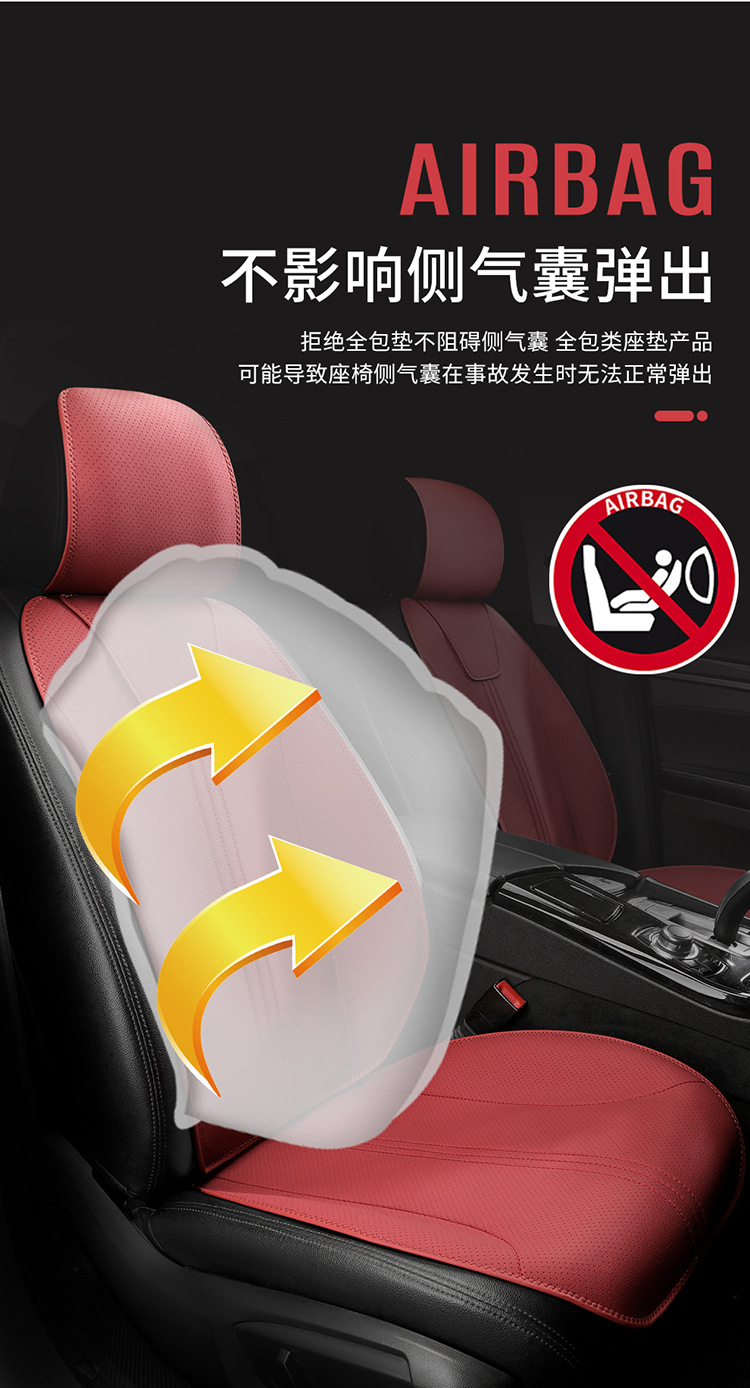 25 Years New Half-Pack Genuine Leather Unlabeled Saddle Pad Car Seat Cushion Four-Season Universal Seat Cover Seat Cushion Drop Shipping