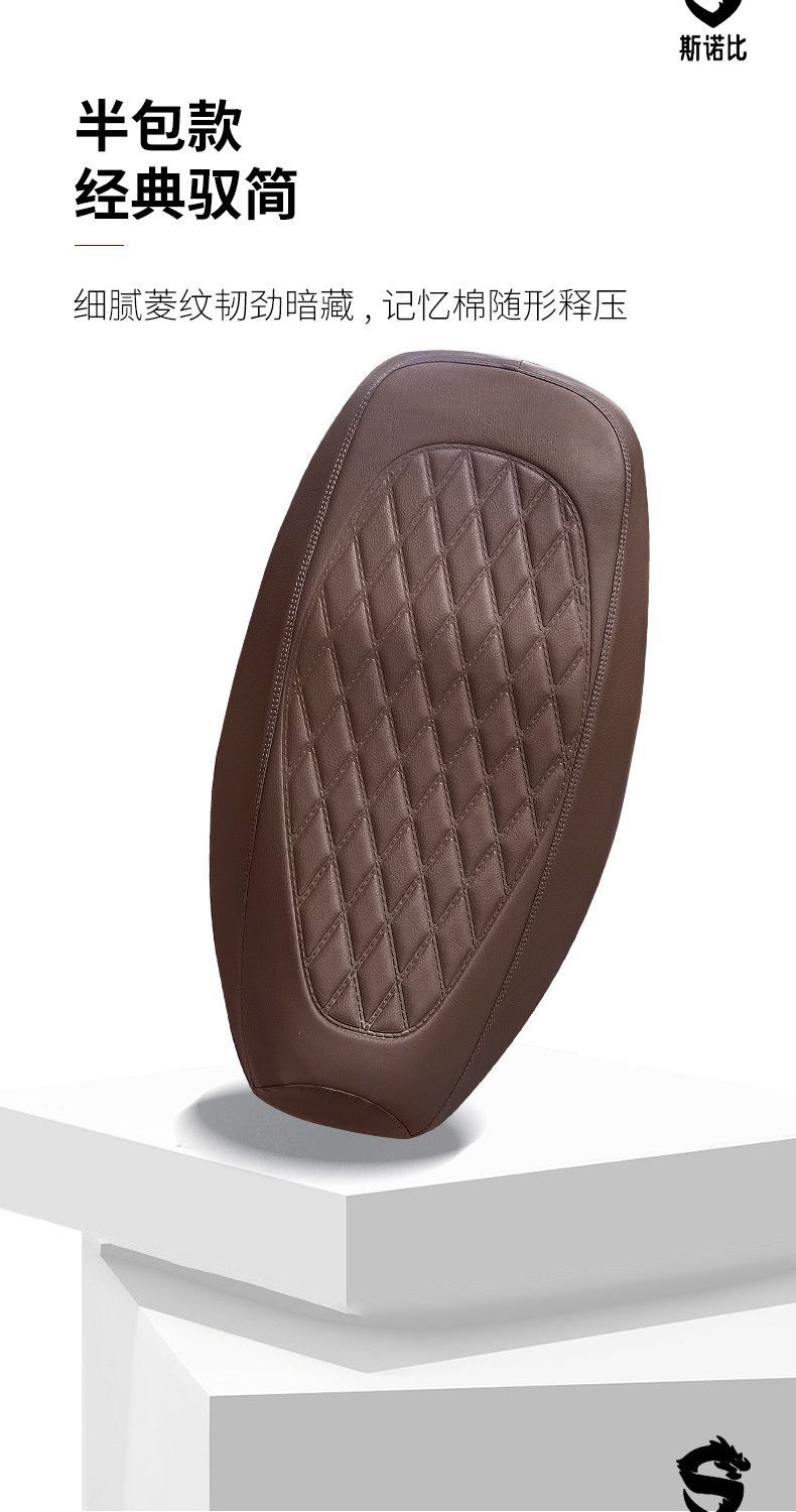 Electric Vehicle Seat Cushion Cover, Motorcycle Seat Cover, Waterproof and Sun-Proof, Aima Knife, Yadi Tram Seat Cover, Universal Leather