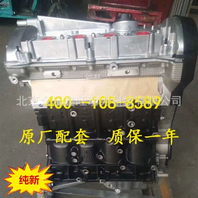 New Passat B5 Ao. Avtomobil mühərrikləri