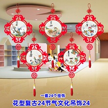 幼儿园小学走廊教室挂饰创意吊饰红色木质传统爱国文化中国风双面