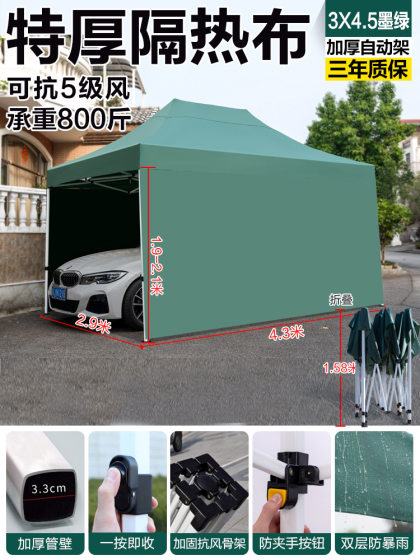 Car shed household sunscreen four-legged awning parking canopy outdoor tent car canopy insulation mobile garage canopy