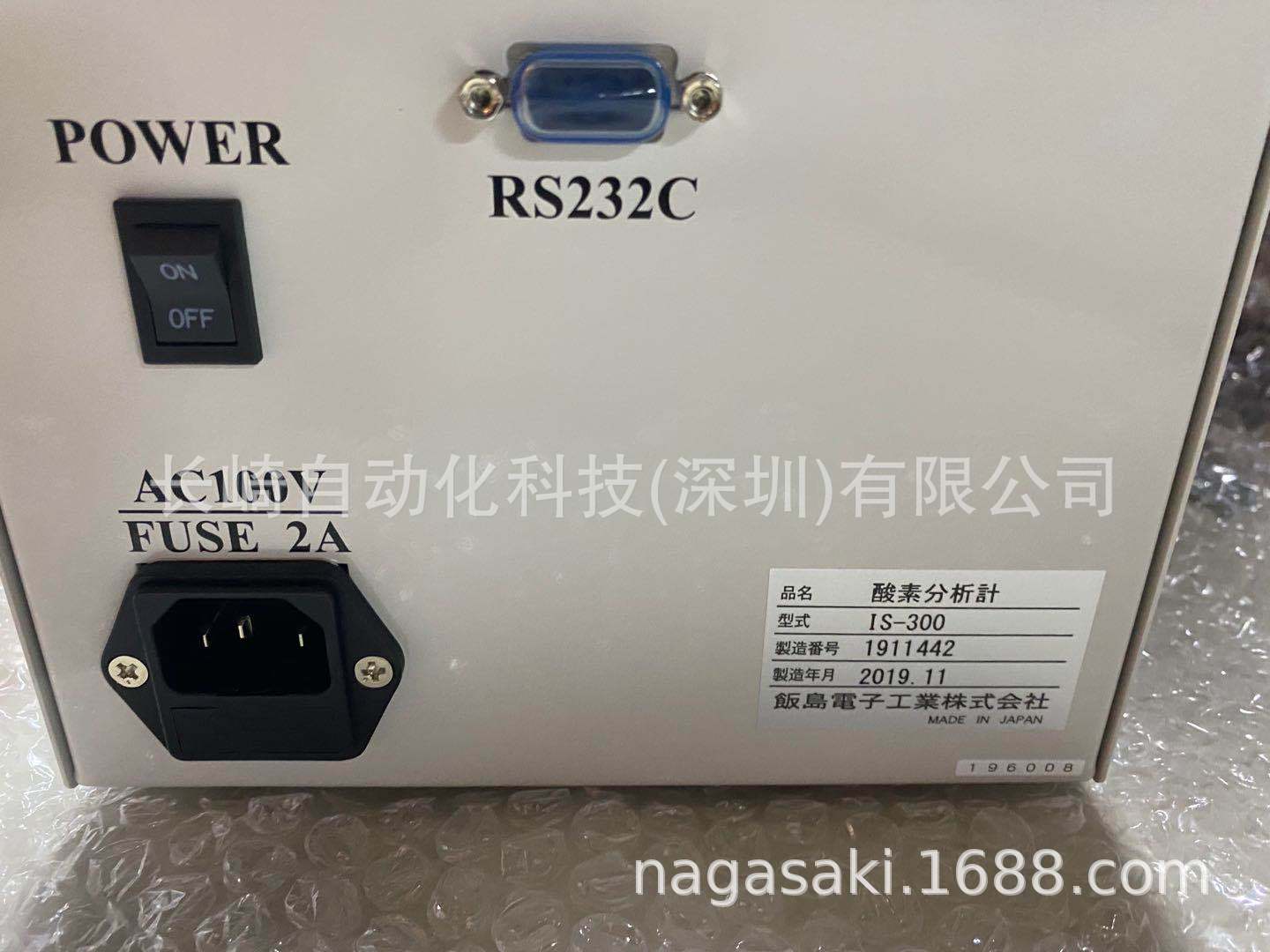 日本Miyachi电源控制器IS-300A-00-01议价