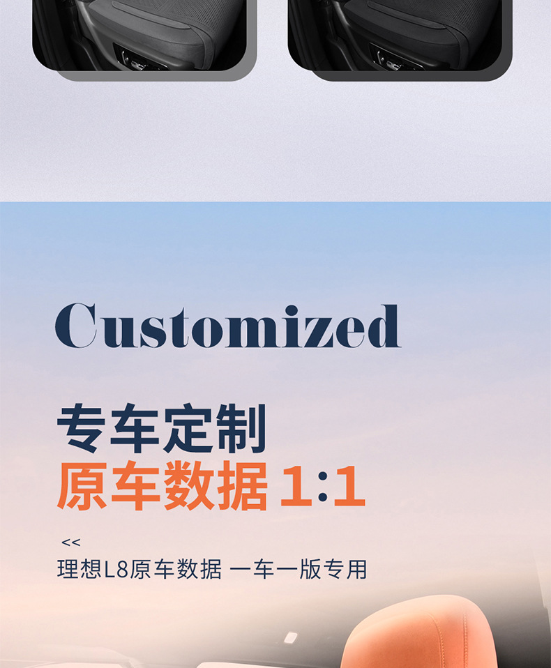 New Model of Special Vehicle Ideal L8 (3D Upgraded Version) Suede Saddle Pad Breathable Car Seat Cushion Special Seat Cover