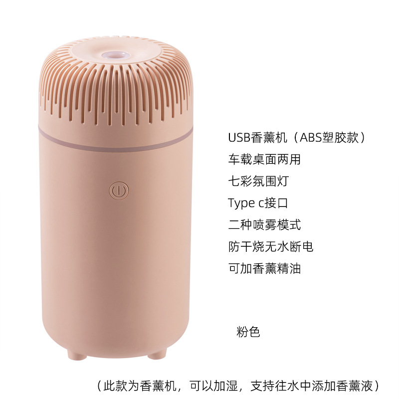 핑크 A1