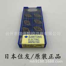 ԭ�bSUMITOMOס�є���܇����ƬDCMT11T308N-SU AC630M���P䓵���