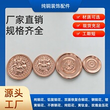 圆形狮首铜门花件中式瑞兽铜花不锈钢莲花圆盘铜门别墅入户门花件