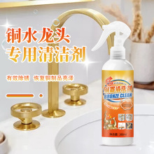 铜锈修复膏铜器用于洗铜水除锈氧化铜件擦亮膏金属铜绿抛光清洁剂