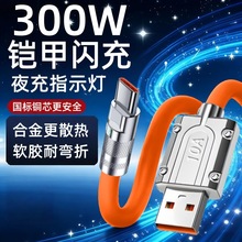 240W�������Type-c�������m���A��OPPOС��vivo�sҫ�֙C܇�d���