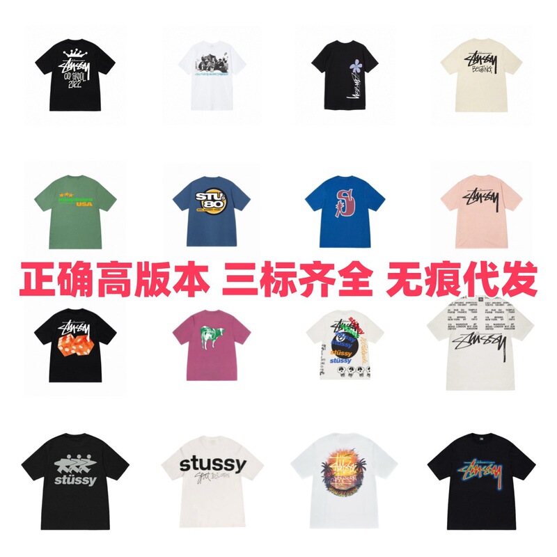 Sports Trendy Brand Stu Short-Sleeved T-Shirt for Fitness, Badminton, Skateboarding, Hip-Hop, Running, Students, Loose Fit Stuxi Top for Summer