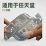 任天堂磨砂分体2代保护套