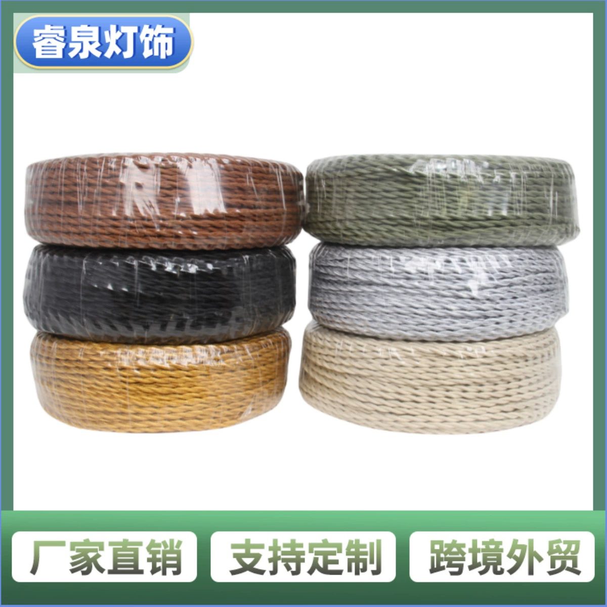 Woven lights, ceiling lamp, retro power cable, wholesale, handmade